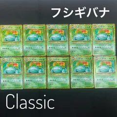 2025年最新】ポケモンカードゲーム classic 未開封の人気アイテム
