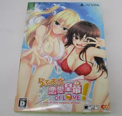 らぶおぶ恋愛皇帝 of LOVE! 初回限定版 PSVITA