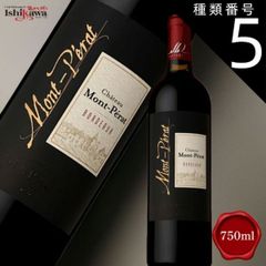 Cain Five 2008 Napa Valley 赤ワイン - メルカリ