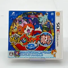 2025年最新】妖怪ウオッチ 真打の人気アイテム - メルカリ