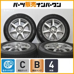 2025年最新】205/60r16 スタッドレス ステップワゴンの人気アイテム