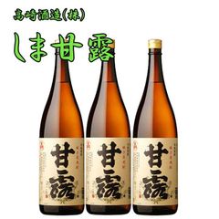 吉兆宝山 本格焼酎 1800ml 3本セット 新品未開封 - メルカリ