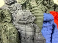 S250◇ メンズ ユニクロダウン ウルトラライトダウンシームレスパーカー おまとめ 8点