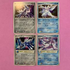 パルキアLv.62 006/012 ディアルガLv.63 010/012 セット - メルカリ