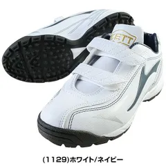 【訳あり⇒外装箱にキズあり】野球 トレーニングシューズ アップシューズ ジュニア 別注モデルあり ZETT ゼット ランゲット DX2 白 黒あり マジックテープ ベルト ベルクロ ワイド BSR8206JBT 少年野球