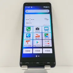 2025年最新】basio4 kyv47 simロック解除の人気アイテム - メルカリ