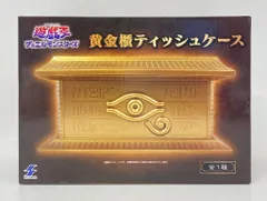 2025年最新】黄金櫃ティッシュケースの人気アイテム - メルカリ
