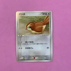 ポッポ　1枚　100円 かぜおこし ポッポ | ポケモンカード(PMCG) 拡張シート 第1弾(青版)