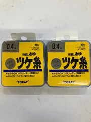 2026年最新】将鱗の人気アイテム - メルカリ