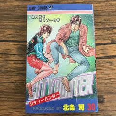 レア】少年ビッグコミック 1981年3号 【最終回】球道くん/ 水島新司