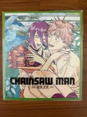 チェンソーマン 特典 出品