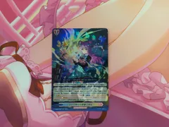 2026年最新】交わり照らせ緋蒼の閃光の人気アイテム - メルカリ