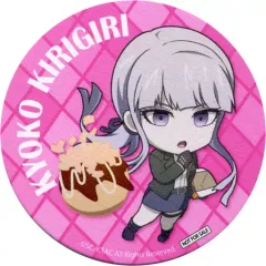 【中古】コースター(キャラクター) 霧切響子 コースター 「ダンガンロンパ3 -The End of 希望ヶ峰学園- 未来編×ばくだん焼本舗」 ばくだん焼注文特典