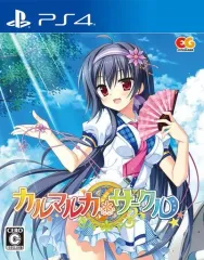 【中古】PS4ソフト カルマルカ*サークル [通常版]