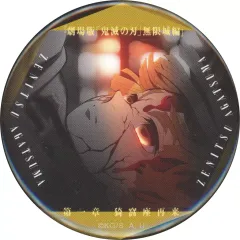 【中古】バッジ・ピンズ 我妻善逸(顔に傷) 「劇場版 鬼滅の刃 無限城編 第一章 猗窩座再来 ものがたる眼差し コレクション缶バッジB」 劇場グッズ