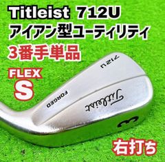 貴重レフティ ツルヤ アクセルGF アイアンセット 左打ち 5本 TSURUYA 中古】【良品】【送料無料】レフティ ツルヤ アクセルGF アイアン