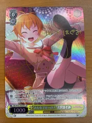 2025年最新】バンドリ ヴァイスシュヴァルツ サインの人気アイテム