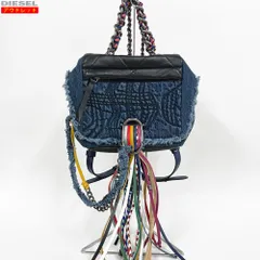 DIESEL ディーゼル 新品・アウトレット！デニム フリンジ バッグパック 2WAY ハンドバッグ チェーンストラップ 並行輸入品 送料無料