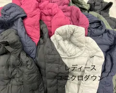 S253◇ レディース ユニクロダウン ウルトラライトダウンシームレスパーカー おまとめ 11点