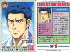 2025年最新】三井寿 カードの人気アイテム - メルカリ