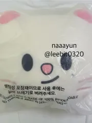 SKZOO ベイビーフェイスクッション ジニレット クッション