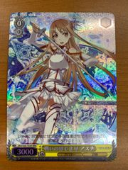 状態B 戦いのはじまり アスナ RRR SAO/S20-T02R ヴァイスシュヴァルツ