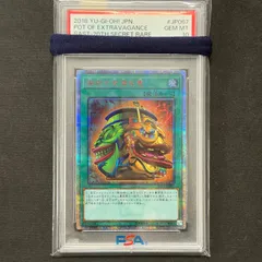 2025年最新】強欲で金満な壺 20thの人気アイテム - メルカリ