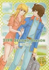 [중고] 남성향 일반 동인지 ≪우주 전함 야마토≫ 2199 SECOND SEASON <망상편> / 요콘 / 우Chu-전함 야마토 de 그림 일기