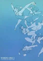 2025年最新】井関修一の人気アイテム - メルカリ