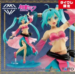 2025年最新】初音ミク amp タイクレの人気アイテム - メルカリ