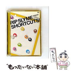 中古】 私、瞑想者です / 秋野 太作 / 太田出版 - メルカリ