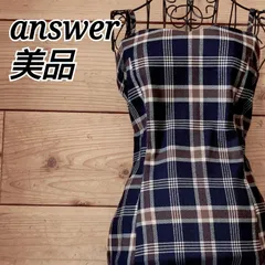 美品✨ アンサー answer キャミワンピース ロングワンピース チェック柄 タータン ネイビー ブラウン Sサイズ 小さめ  重ね着 大人可愛い ナチュラルコーデ マーメイド 総柄 ストレート シルエット
