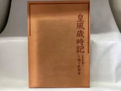 2026年最新】皇風煎茶の人気アイテム - メルカリ