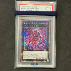 2026年最新】アライズハート プリシクの人気アイテム - メルカリ