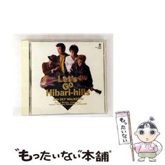 中古】 太陽のメッセージ Part 2 / 大川 隆法 / 幸福の科学出版 - メルカリ
