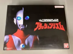 2026年最新】ウルトラマンパワード ウルトラレプリカ フラッシュ