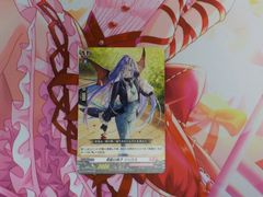 ヴァンガード フェネル デッキ ストレージャ入り - メルカリ