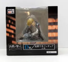 タイトー タイトーくじ 東京リベンジャーズ 決戦の誓い D賞 松野千冬 フィギュア