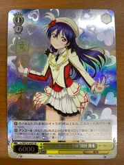 2025年最新】園田 海未 サインの人気アイテム - メルカリ