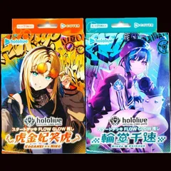 hololive OFFICIAL CARD GAME まとめ売り　未開封品 発売中】hololive OFFICIAL CARD GAME ・スタートデッキ 赤 百鬼あやめ