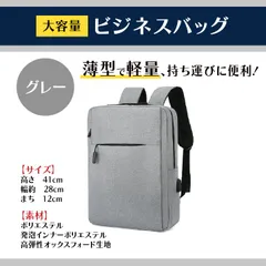 ♦ビジネスバッグ 大容量 通勤 USBポート付 リュック　韓国　バッグ♦