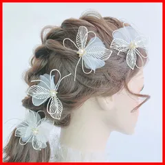 【即発送】子供 入学式 卒業式 二次会 成人式 着物 披露宴 ウェディング 花嫁 手作り 発表会 髪留め 花 ヘアピン パール 4点セット 3種類 ヘッドドレス 結婚式 髪飾り ヘアアクセサリー