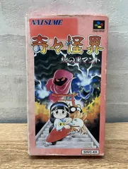 2025年最新】奇々怪界 謎の黒マント 説明書の人気アイテム - メルカリ