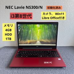 Sony VAIO Pro VJPG21 i5-1235U メモリ16GB SSD 256GB Win11 顔認証 AC