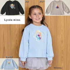 新品2025年秋冬リセマイン(Lycee mine) 【Frozen】アナと雪の女王【毛玉バイバイ裏毛裏起毛】キラキララメ 転写プリント 裏起毛 スウェット100cm110cm120cm130cm キッズ ジュニア