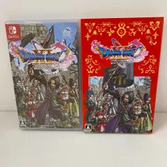 2025年最新】ドラクエ11の人気アイテム - メルカリ