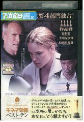 DVD 日本テレビ時代劇スペシャル 忠臣蔵 全2巻 里見浩太朗 ※ケース無し