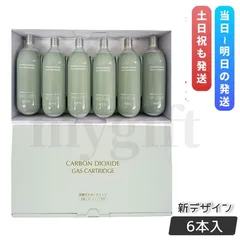 2025年最新】炭酸ミスト プロージョンの人気アイテム - メルカリ