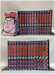 2026年最新】ああ播磨灘 全巻の人気アイテム - メルカリ