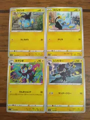 2026年最新】レントラーexの人気アイテム - メルカリ